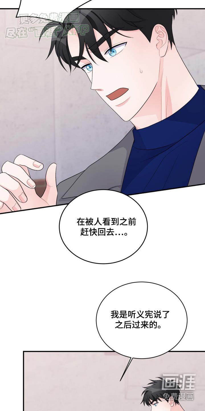 第40章：自己负责