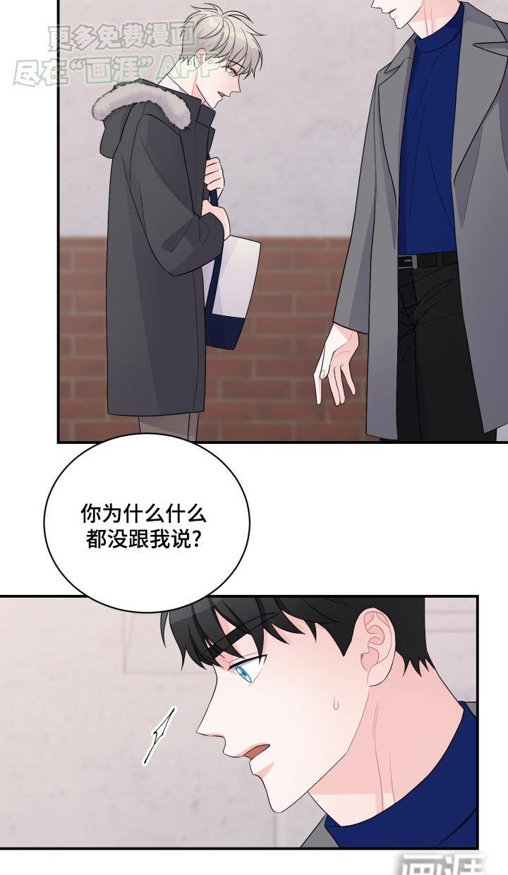 第40章：自己负责