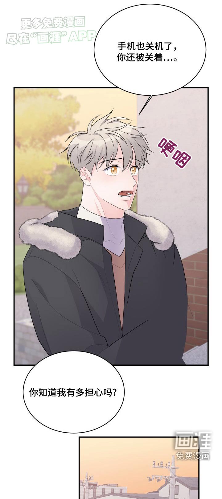 第41章：不会逃跑