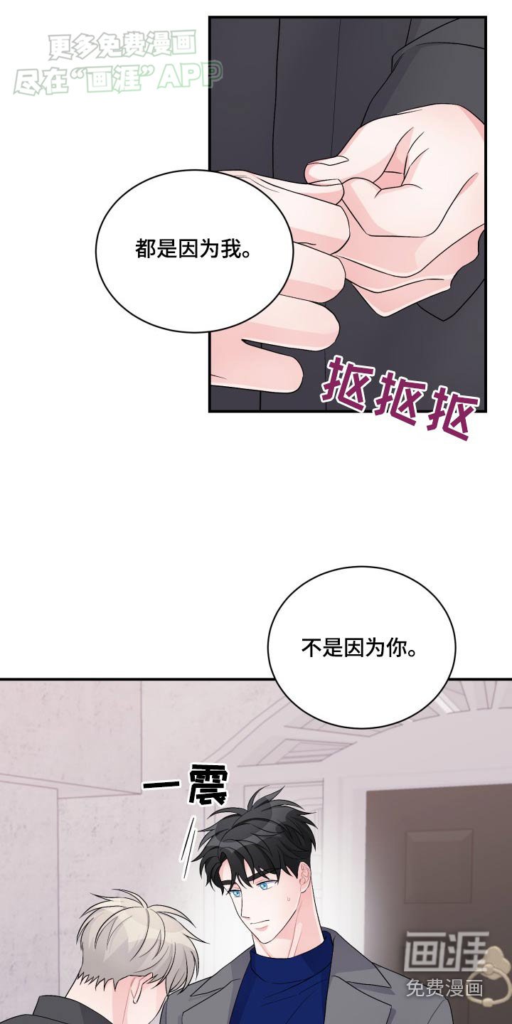 第41章：不会逃跑