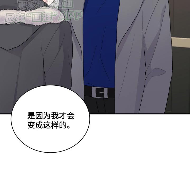 第41章：不会逃跑