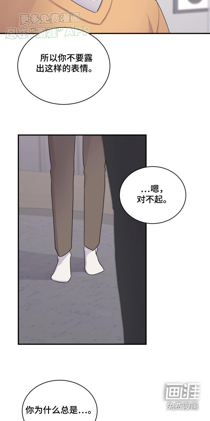 第41章：不会逃跑