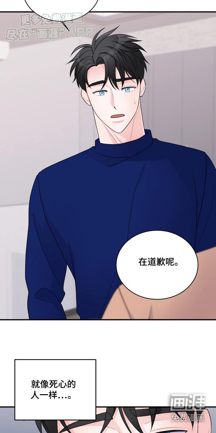 第41章：不会逃跑