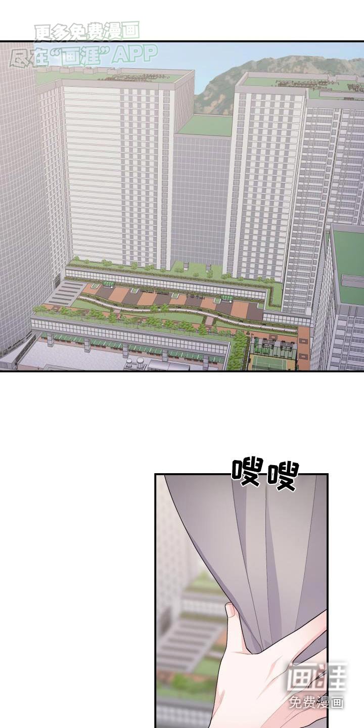 第42章：害怕失去