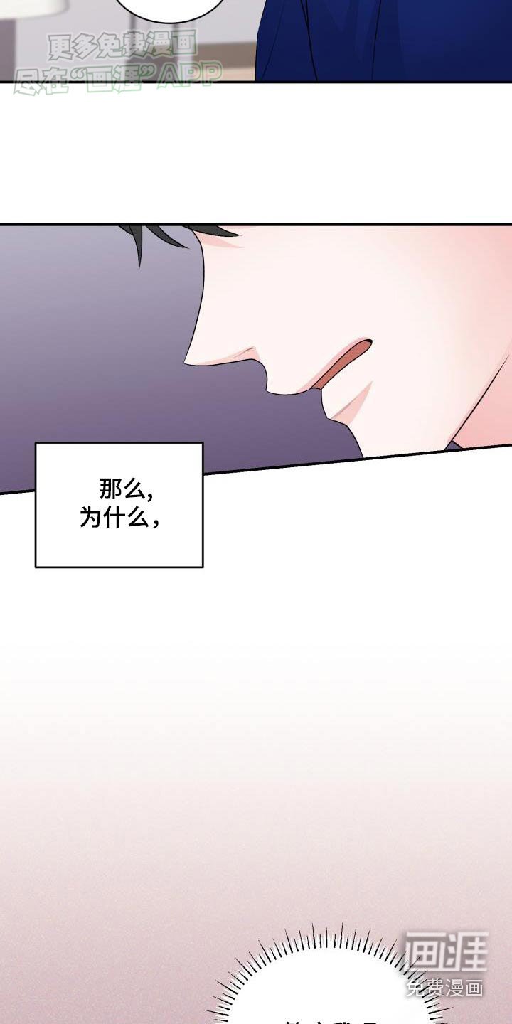 第42章：害怕失去