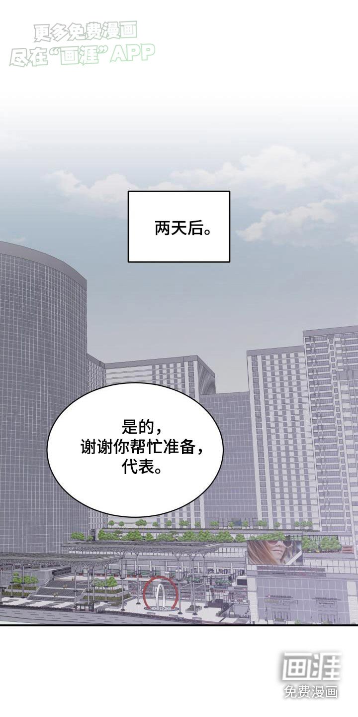 第44章：陪着你