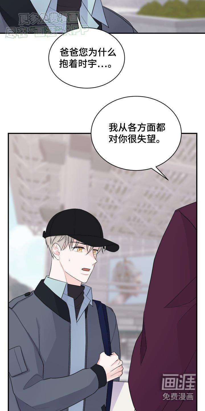 第45章：保护