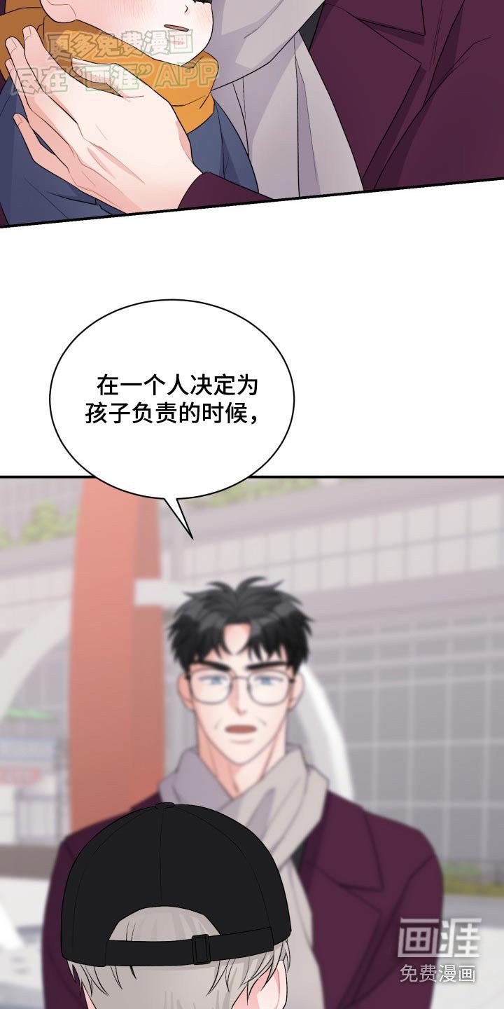 第45章：保护