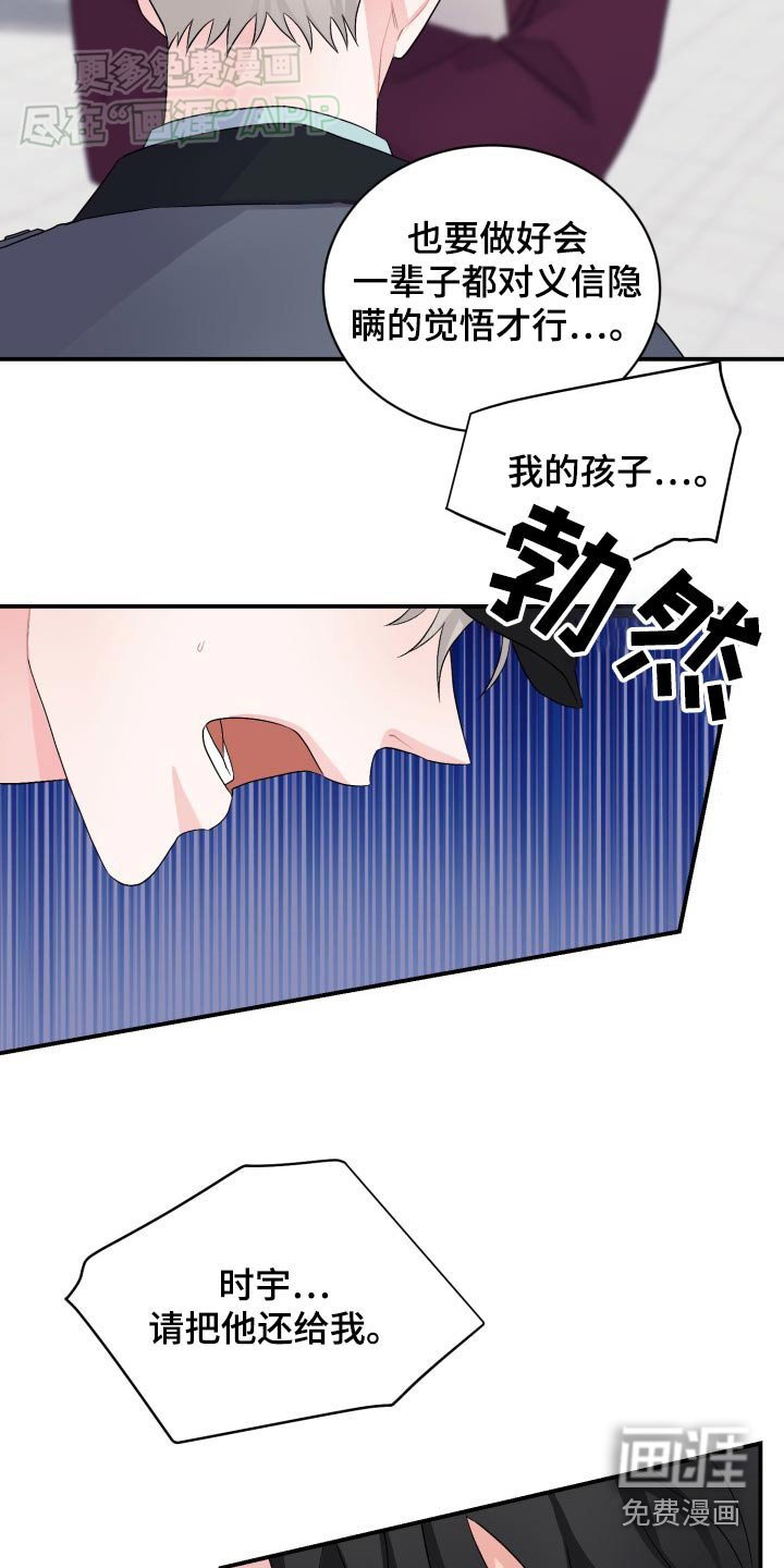 第45章：保护