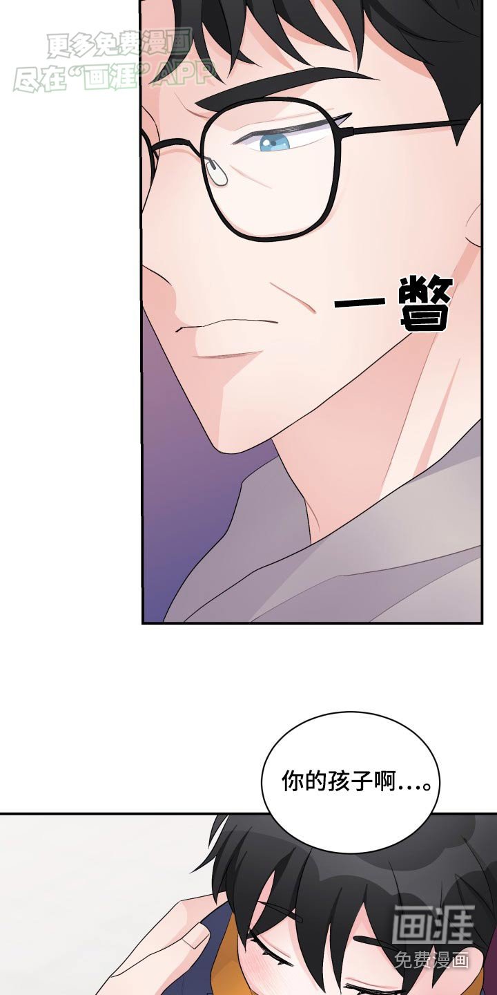 第45章：保护