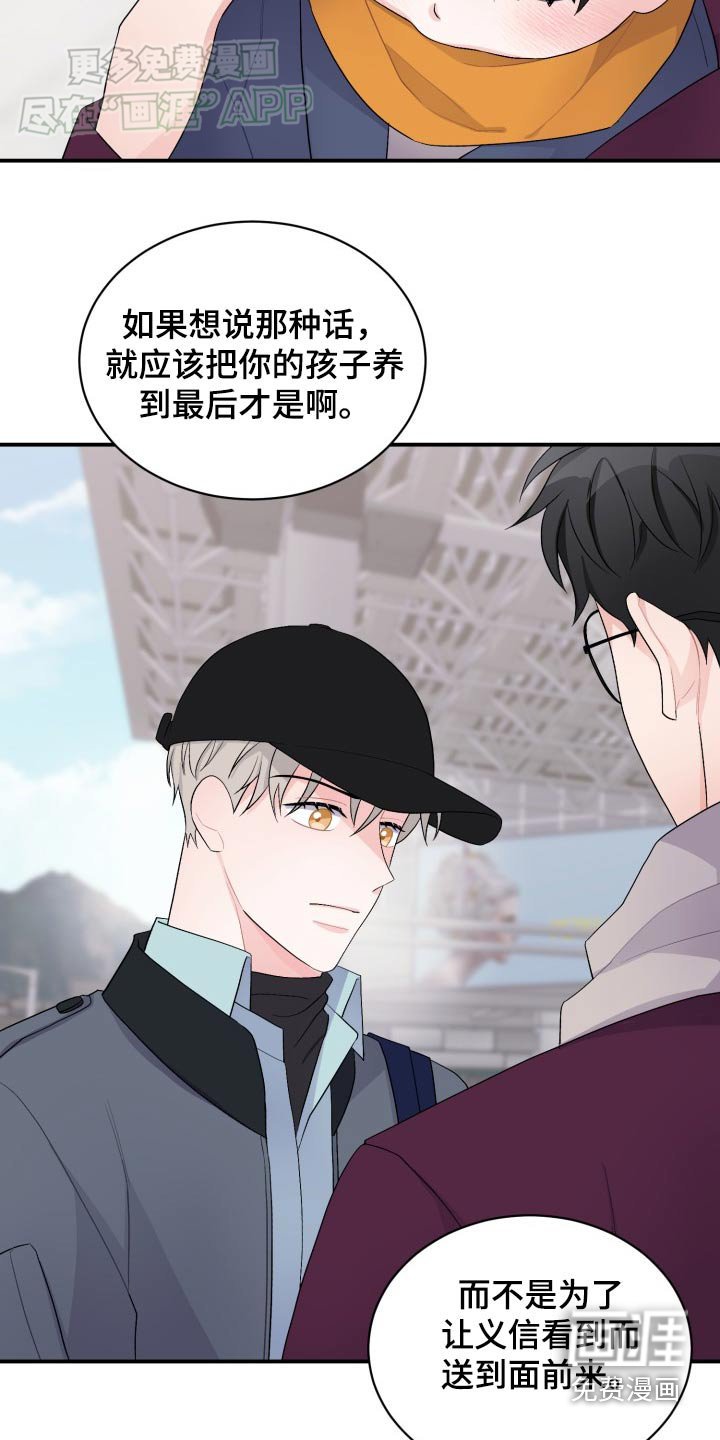第45章：保护