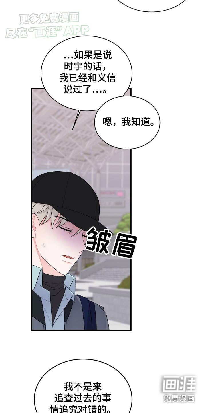 第45章：保护