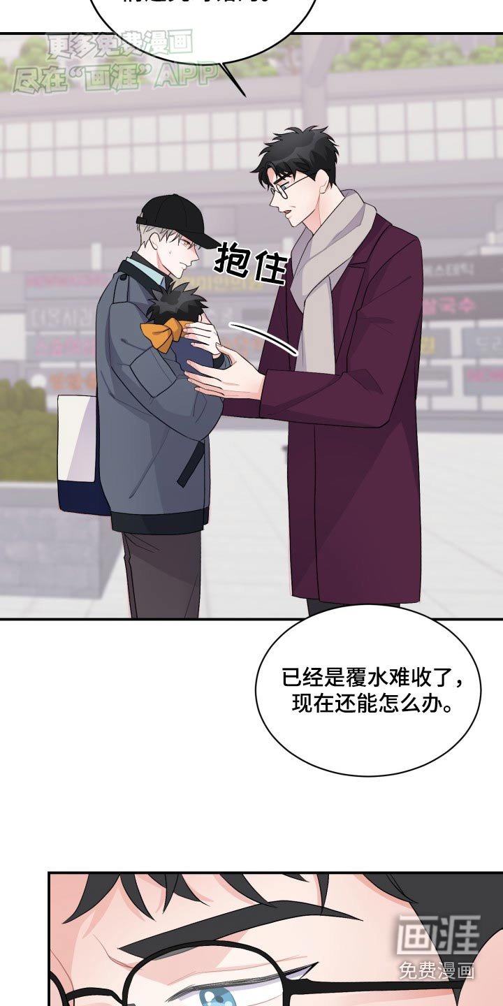 第45章：保护
