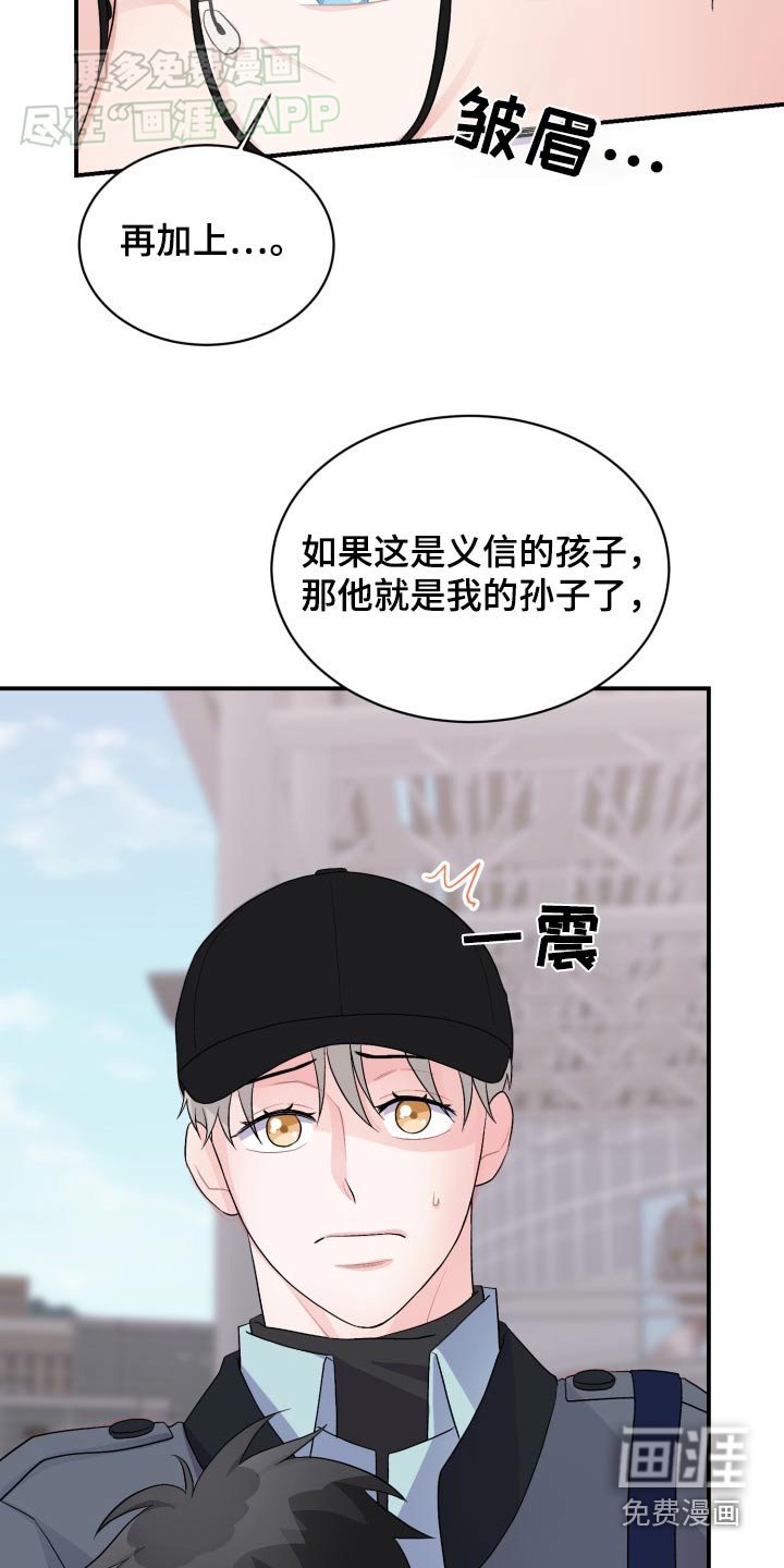 第45章：保护