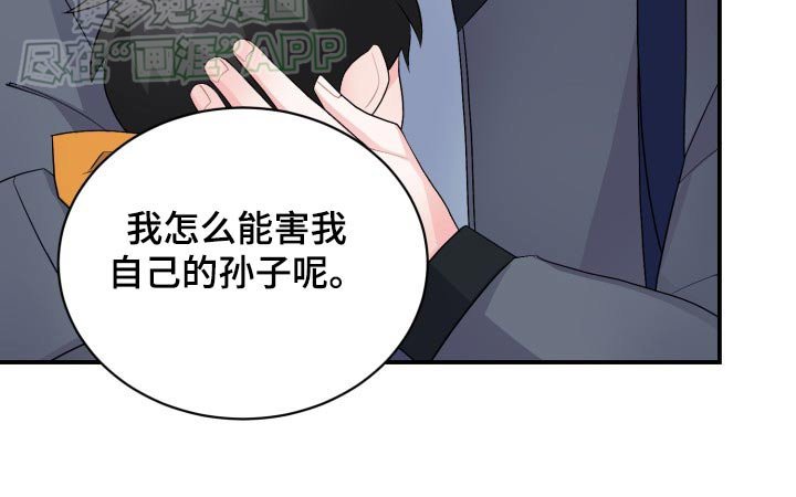 第45章：保护
