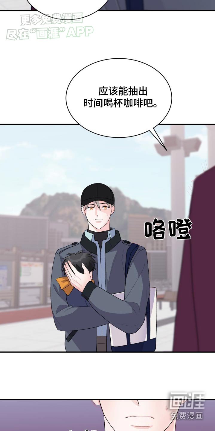 第45章：保护