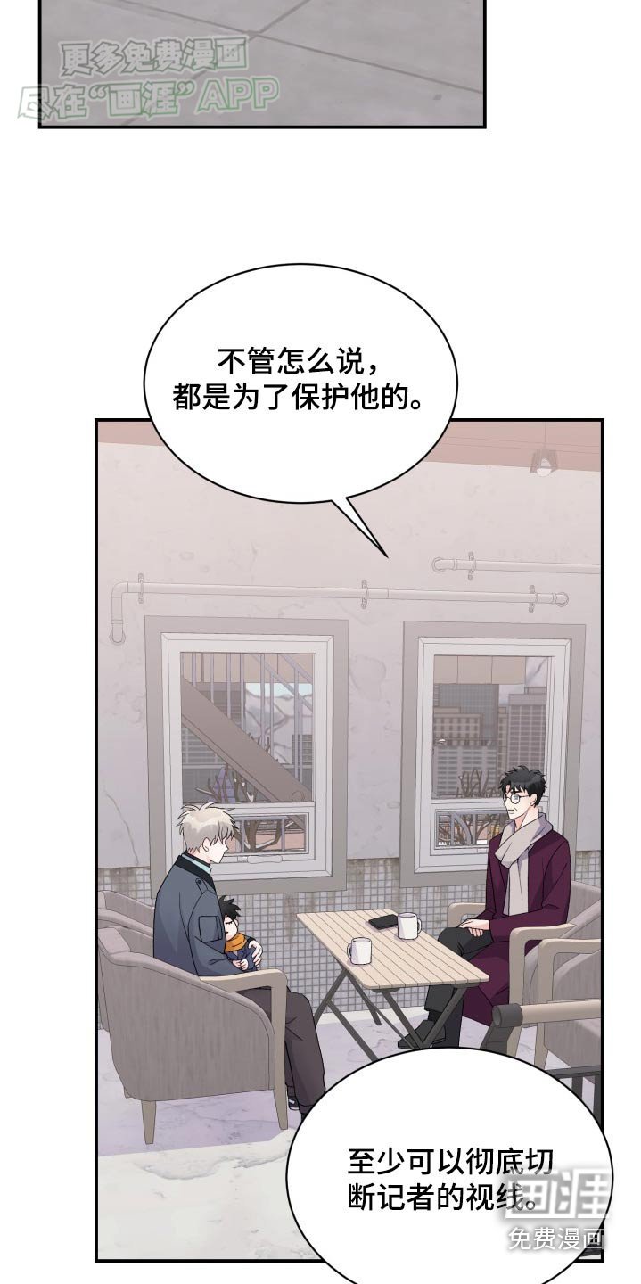 第45章：保护