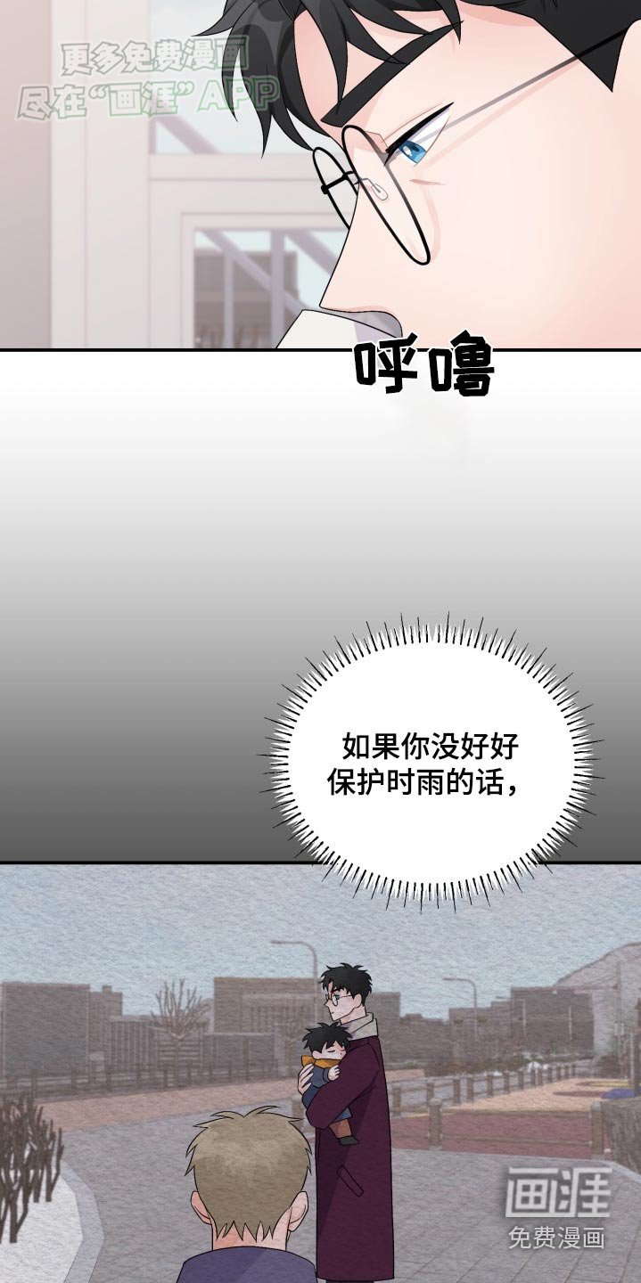 第45章：保护