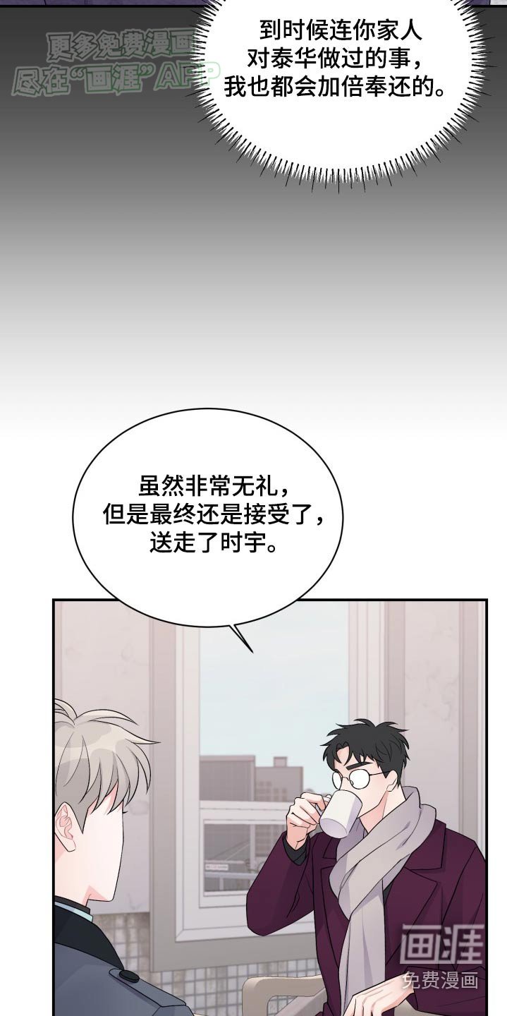 第45章：保护