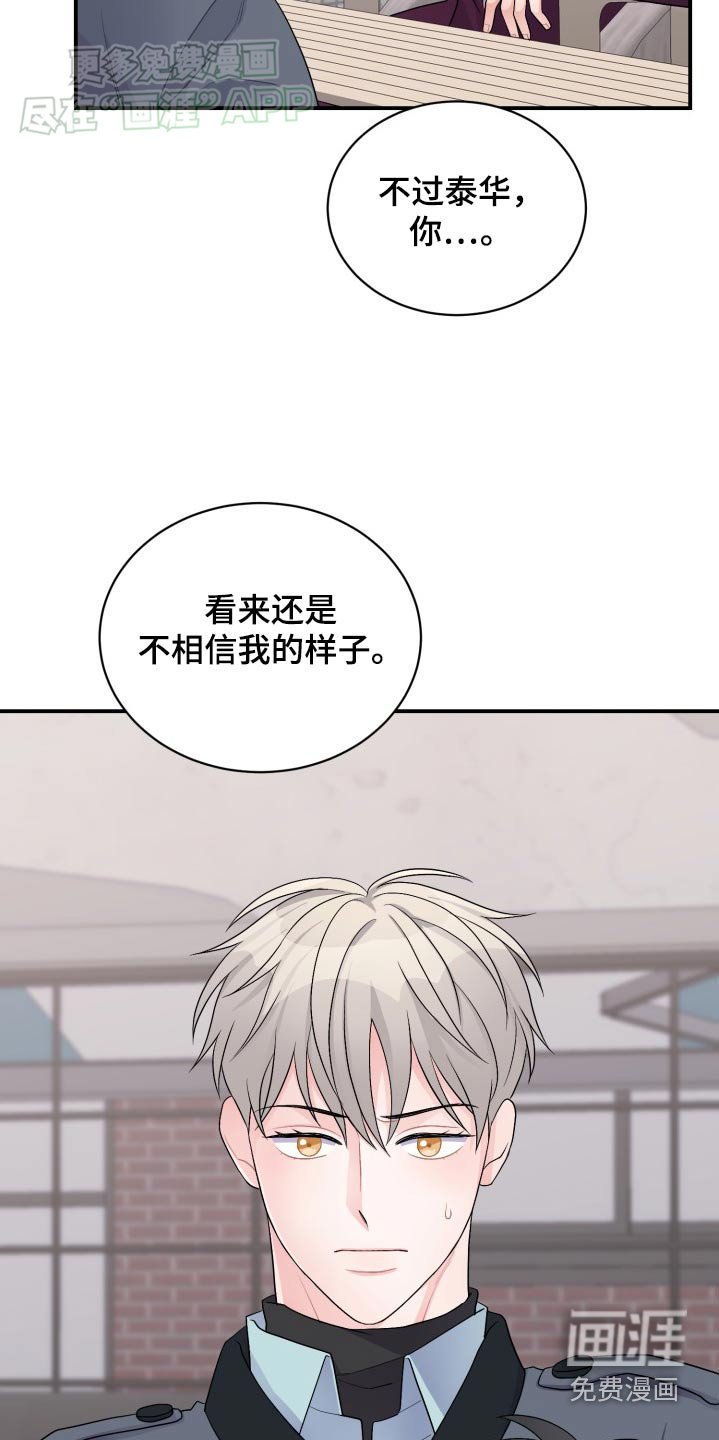 第45章：保护