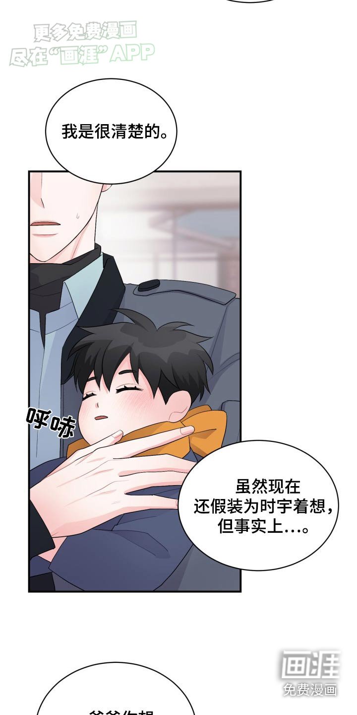 第45章：保护