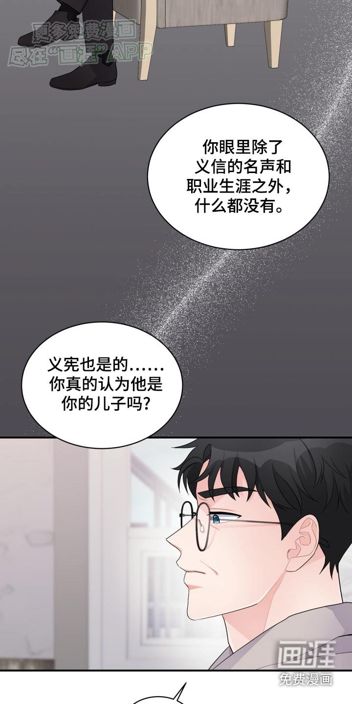 第45章：保护