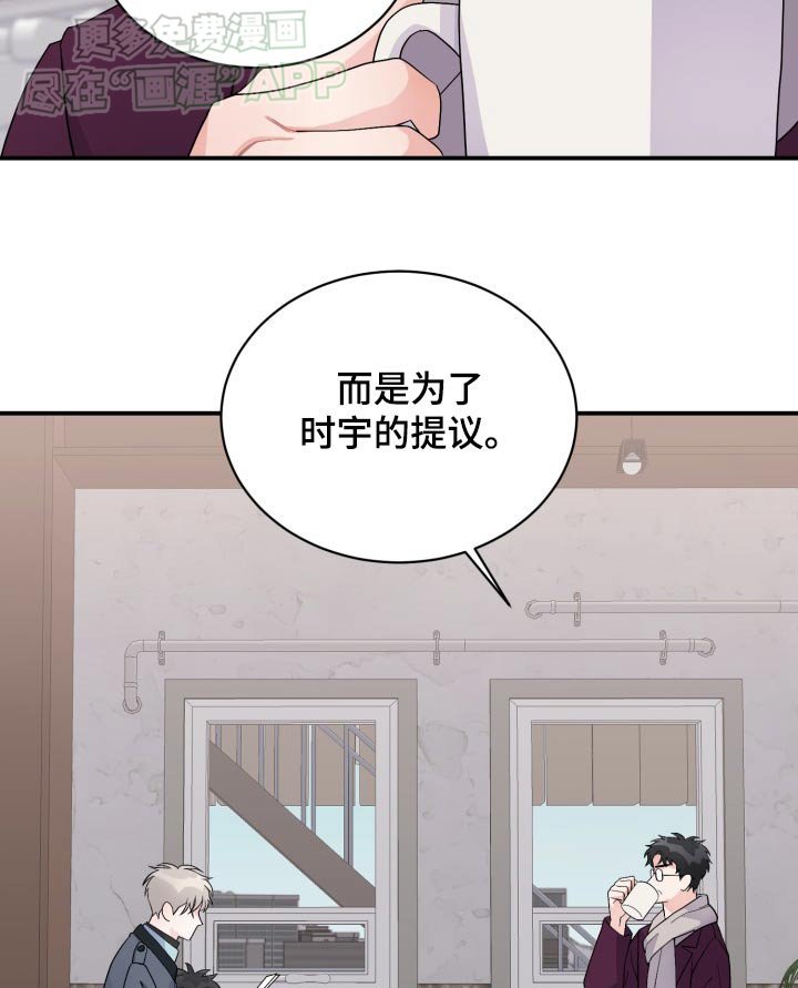 第46章：你什么都不懂