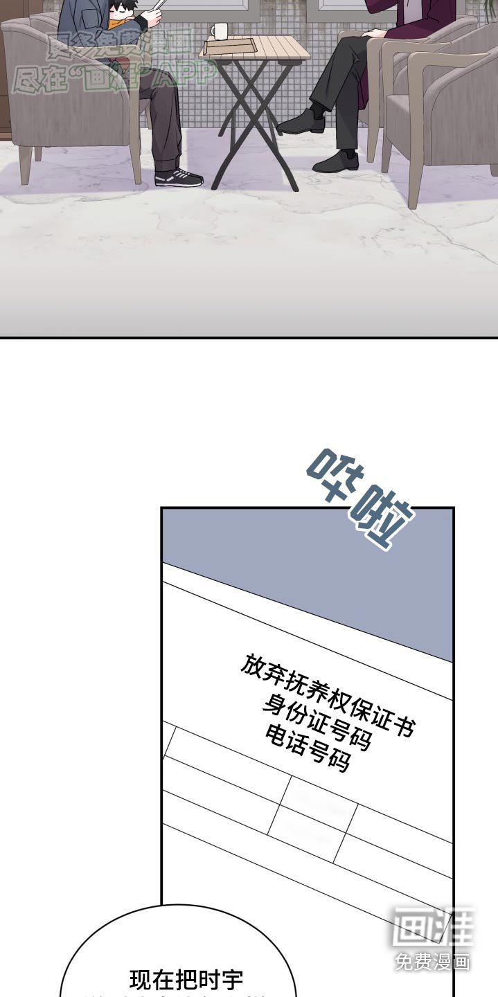第46章：你什么都不懂