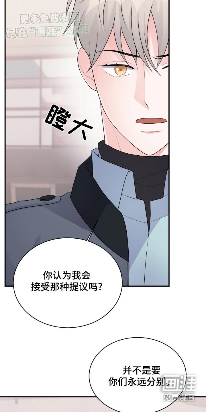 第46章：你什么都不懂