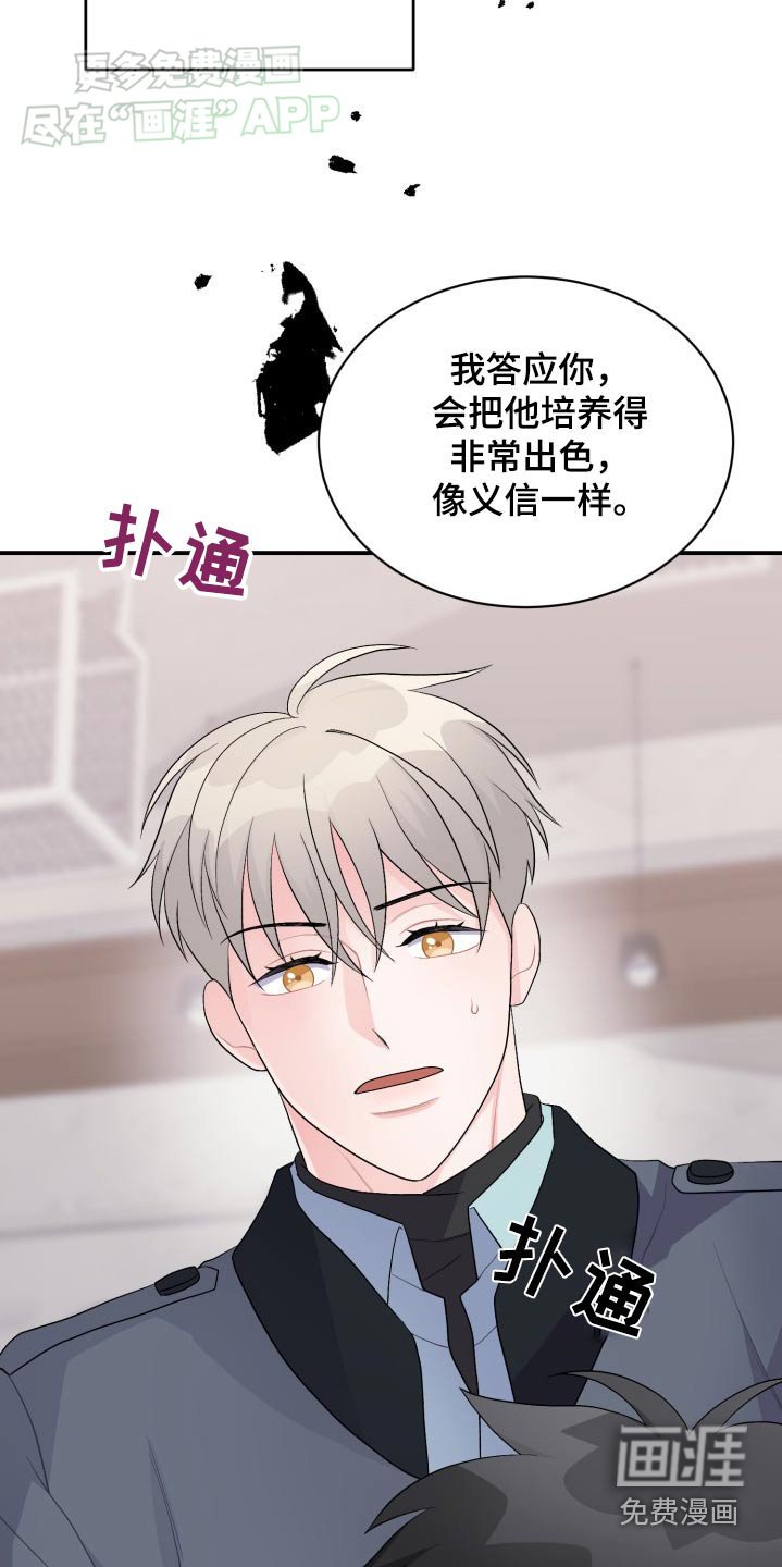 第46章：你什么都不懂