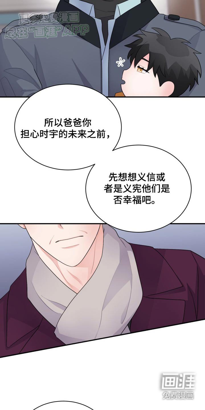 第46章：你什么都不懂