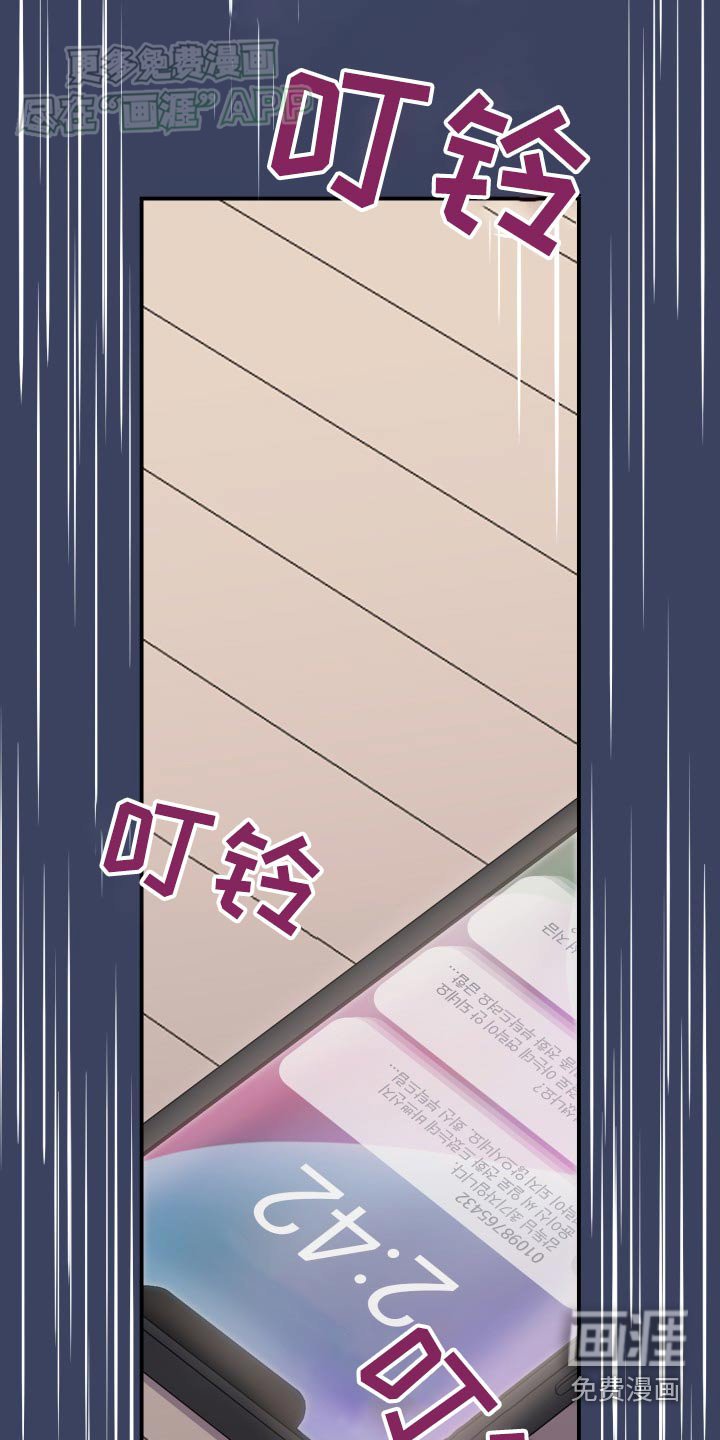 第46章：你什么都不懂