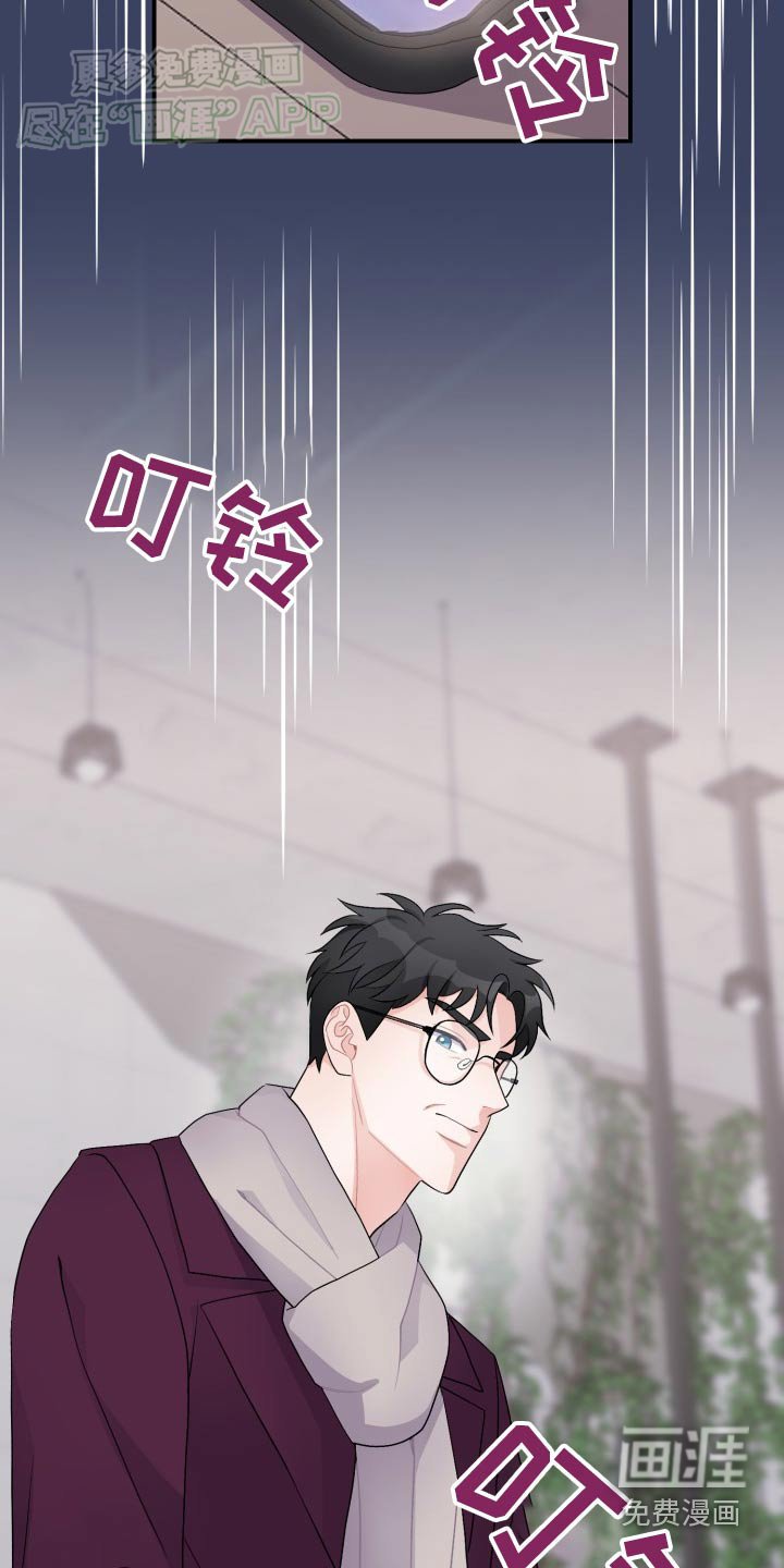 第46章：你什么都不懂