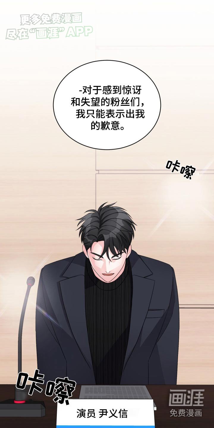 第47章：太过着急
