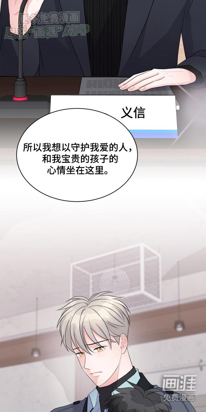 第47章：太过着急