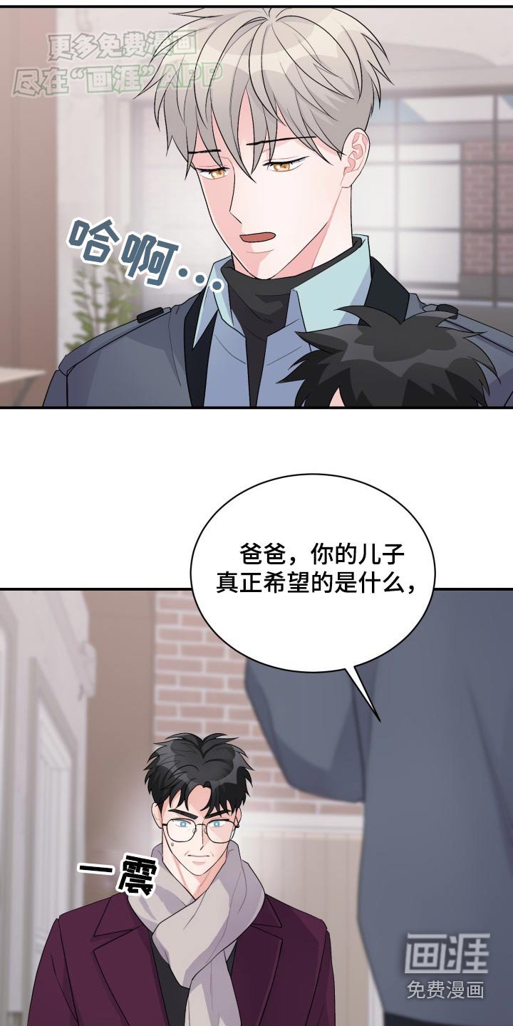 第47章：太过着急