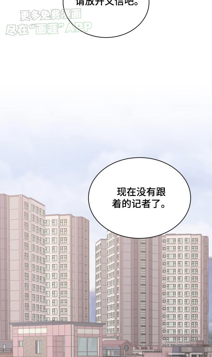 第47章：太过着急