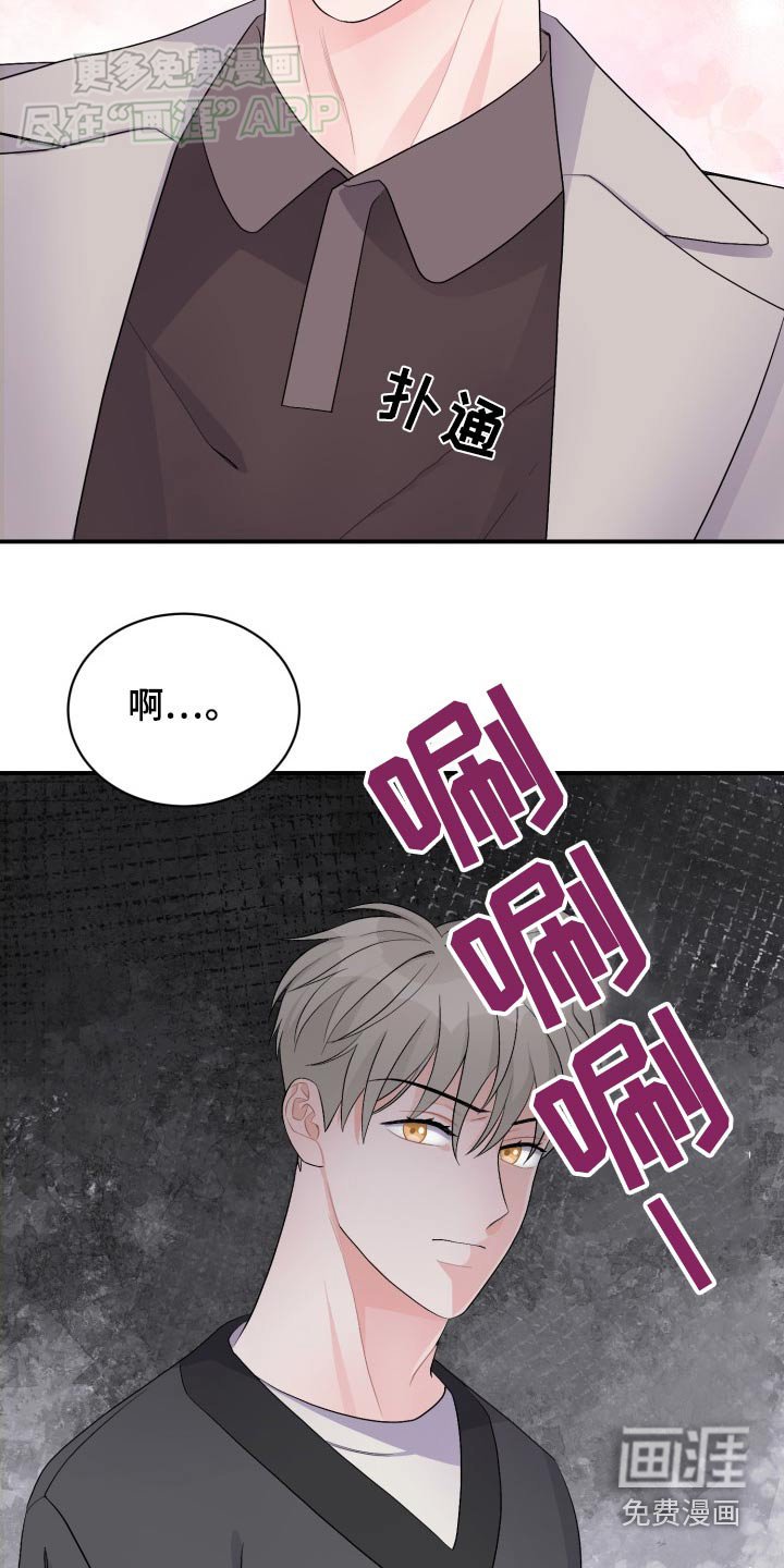 第47章：太过着急