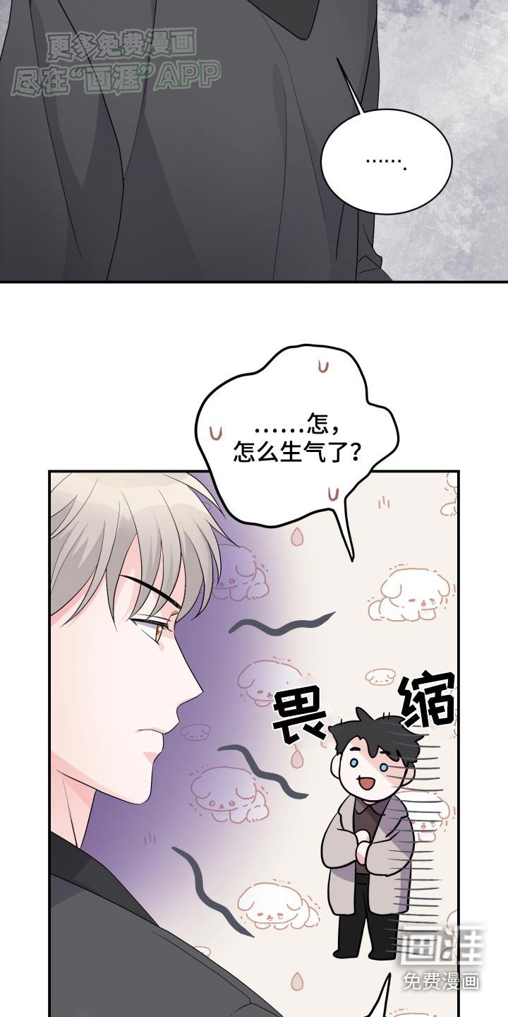 第47章：太过着急
