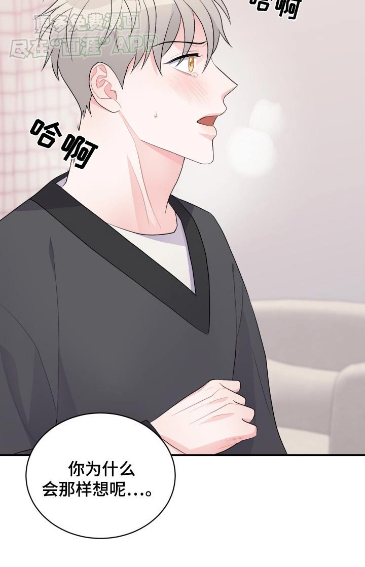 第48章：成为家人