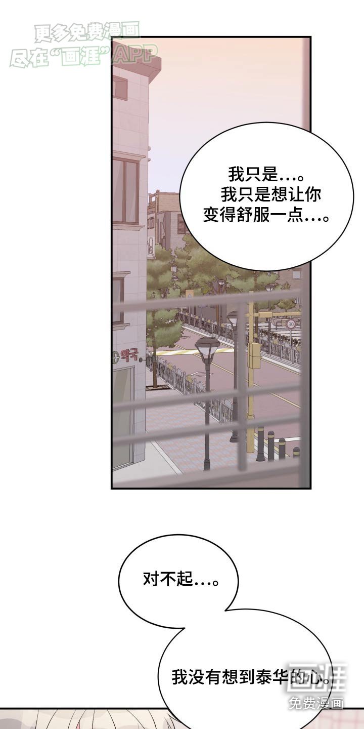 第48章：成为家人