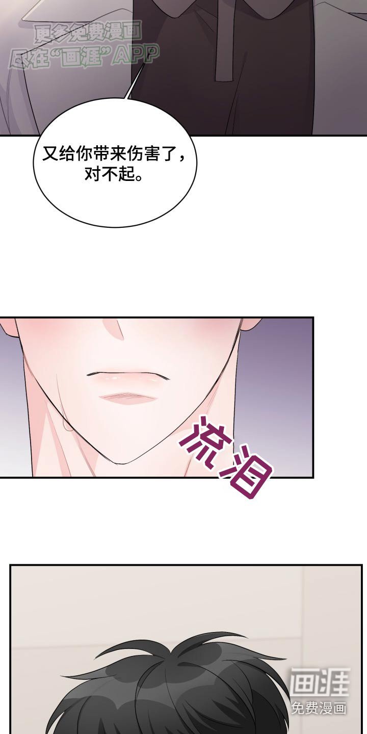 第48章：成为家人