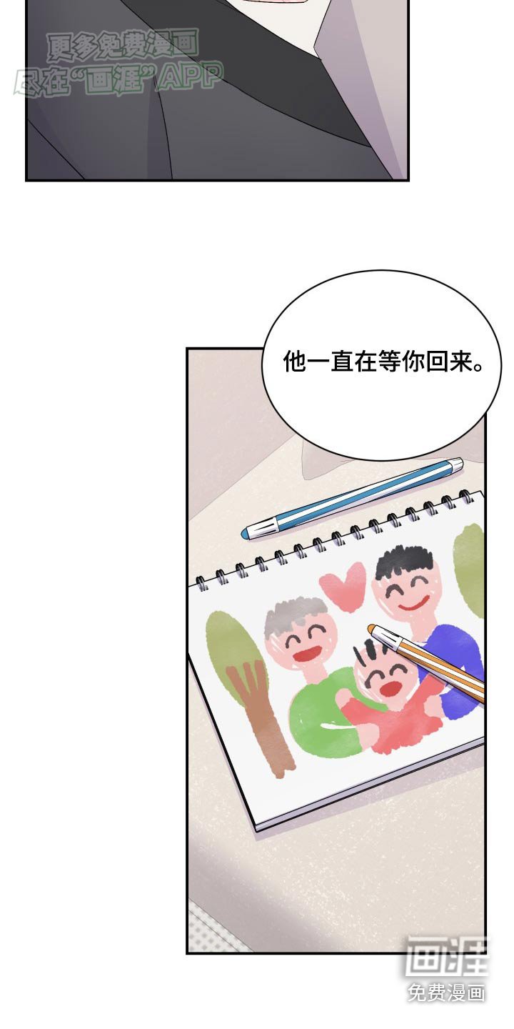 第48章：成为家人