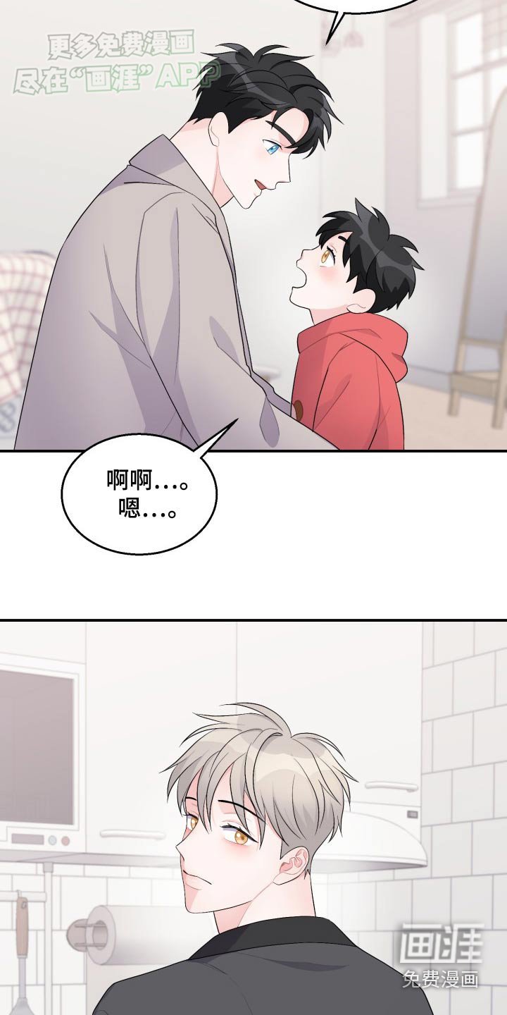 第48章：成为家人