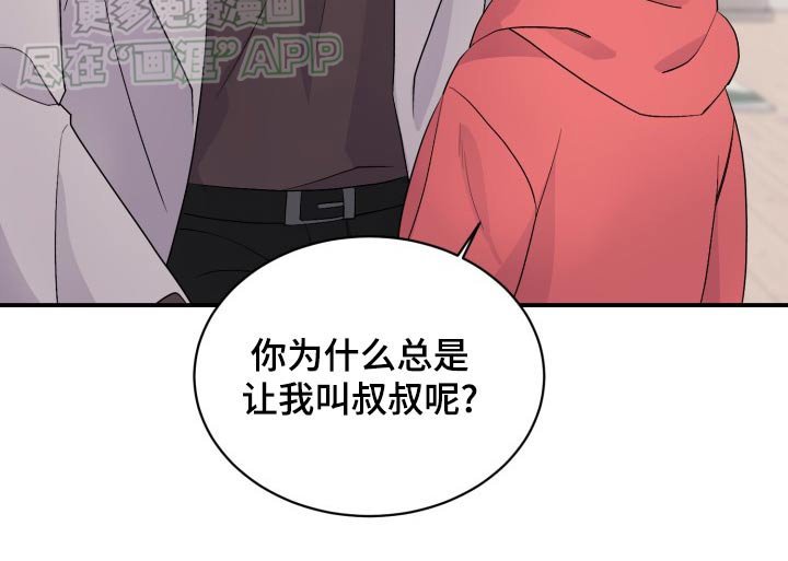 第48章：成为家人