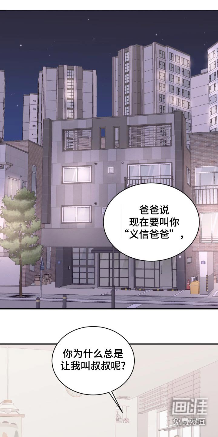 第49章：感动
