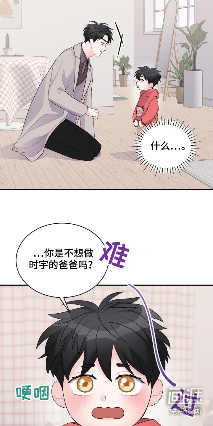 第49章：感动