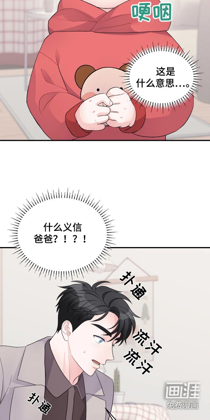 第49章：感动