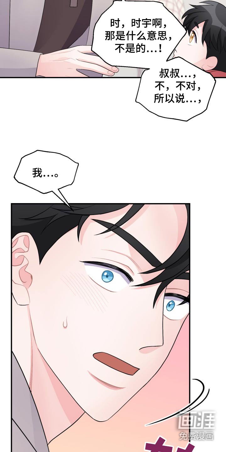 第49章：感动