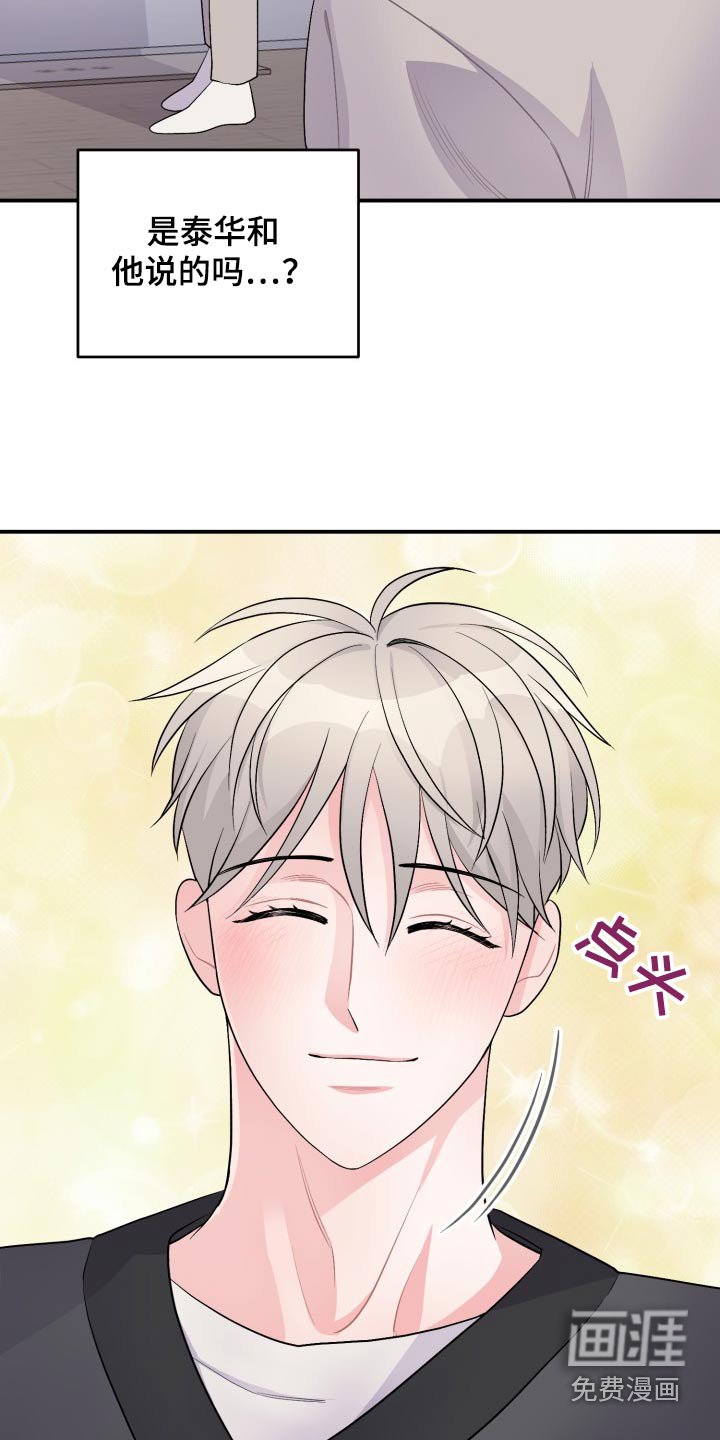 第49章：感动